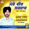 About Mere Veer Sardar Song